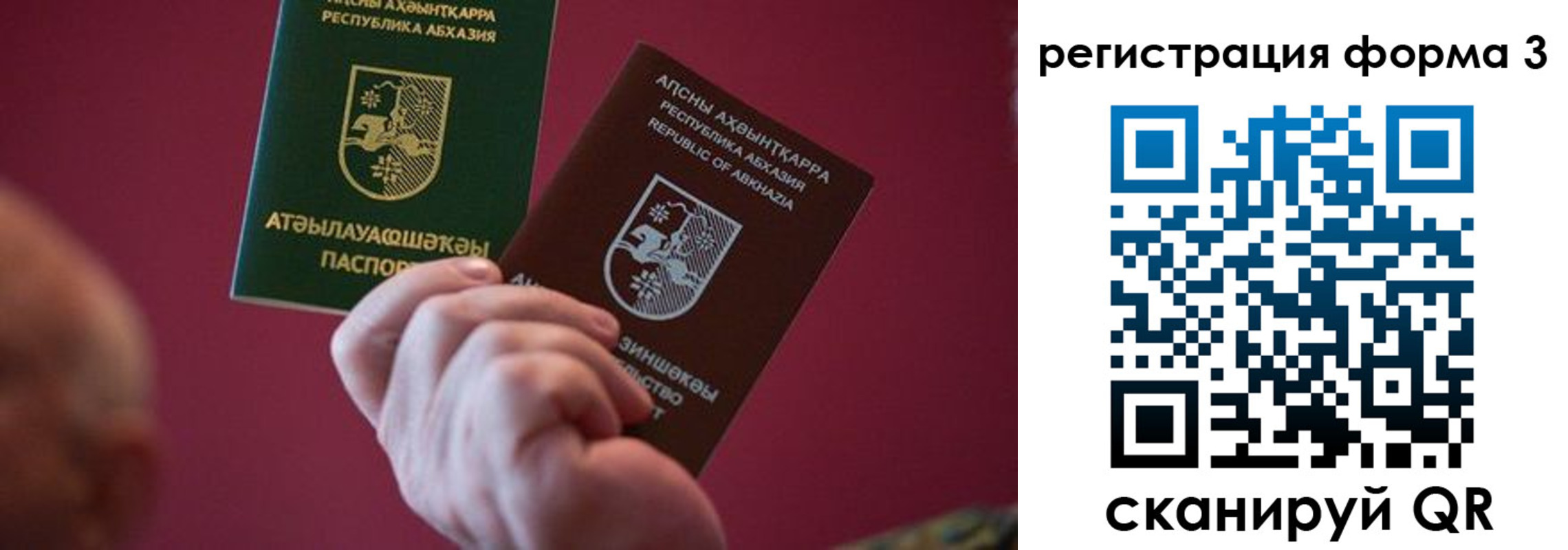 временная регистрация для школы в Верхнем Тагиле