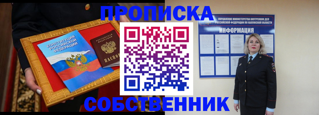 регистрация для дет. сада в Верхнем Тагиле