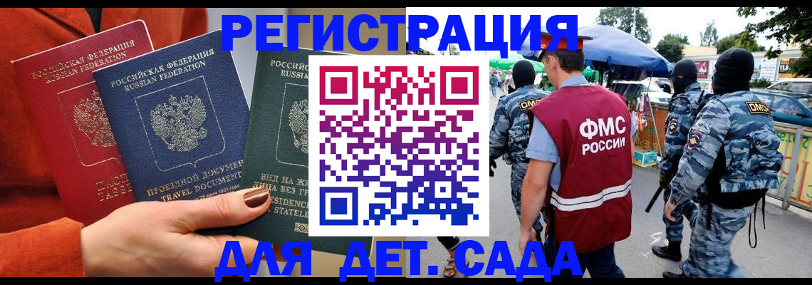 временная регистрация гарантия в Верхнем Тагиле