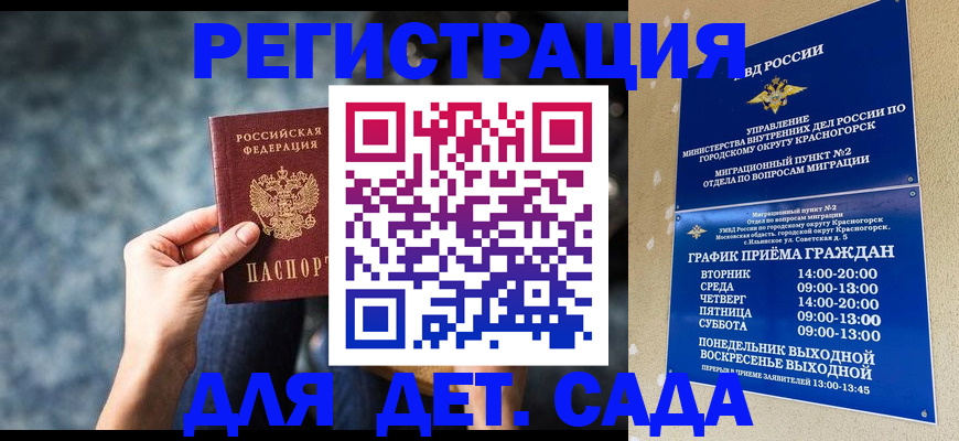 временная регистрация адрес в Верхнем Тагиле
