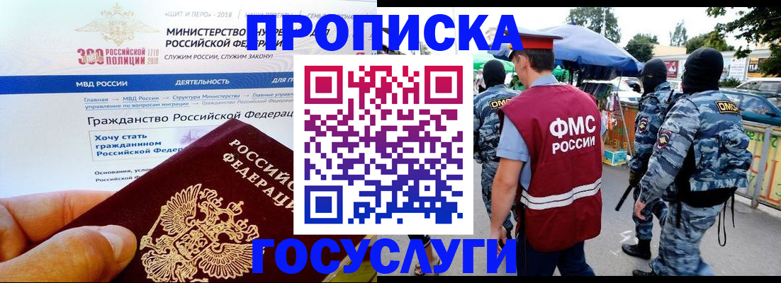 прописка иностранных граждан в Верхнем Тагиле