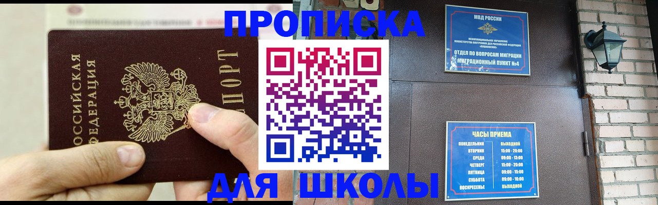 прописка в квартире в Верхнем Тагиле