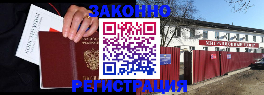 прописка для кредита в Верхнем Тагиле