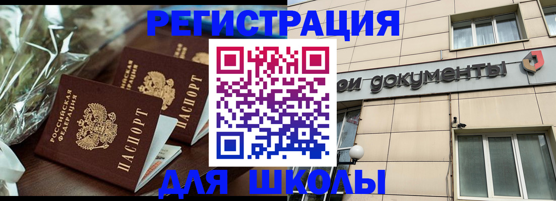 прописка в квартире в Верхнем Тагиле